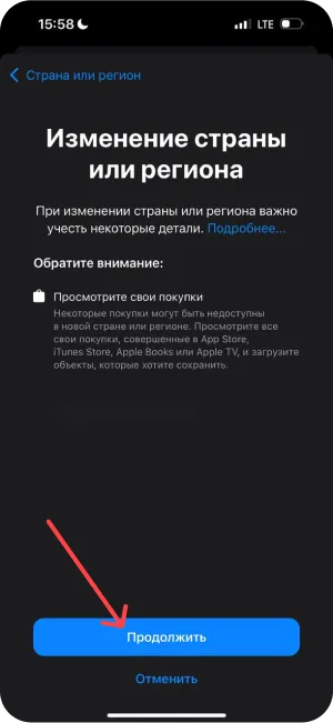 appstore6